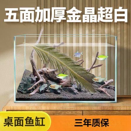优优金晶超白玻璃鱼缸长方形定制大小型造景水草缸水族箱乌龟缸