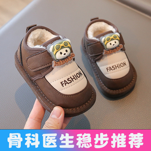 婴儿鞋 加绒加厚保暖1一3岁儿童棉鞋 子软底 雪地靴冬季 男宝宝学步鞋