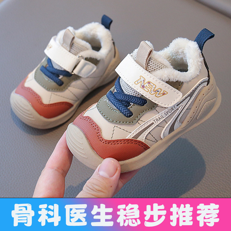 宝宝棉鞋冬季加绒学步鞋0一1-3岁软底男小童保暖女婴儿机能鞋防滑