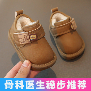 宝宝学步鞋雪地靴冬季加绒加厚保暖1一3岁男儿童棉鞋女婴儿鞋软底