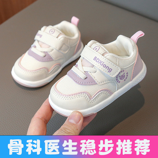 女宝宝学步鞋春季软底透气婴幼儿开春鞋1岁2-3春秋款宝宝鞋子男童