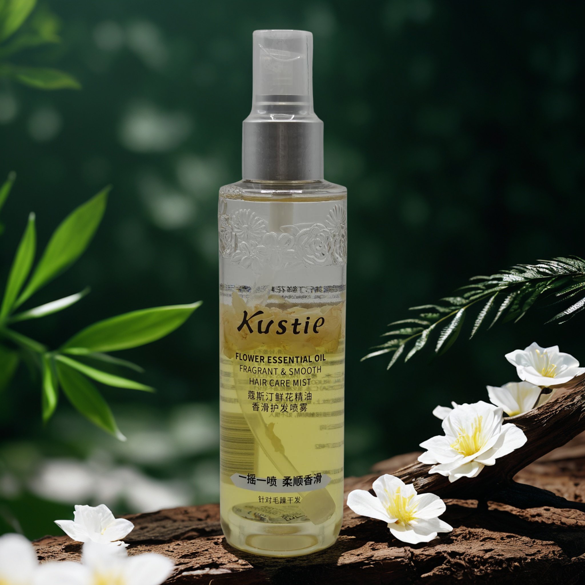 蔻斯汀留香花瓣护发精油喷雾干枯毛躁补水柔顺护发精油便携正品,美发护发/假发,护发精油,淘宝优惠券,粉丝福利购,淘宝优惠卷