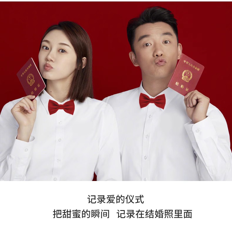 结婚登记照情侣服装春秋长袖大码衬衫男女同款拍照男女领证件照衬图片