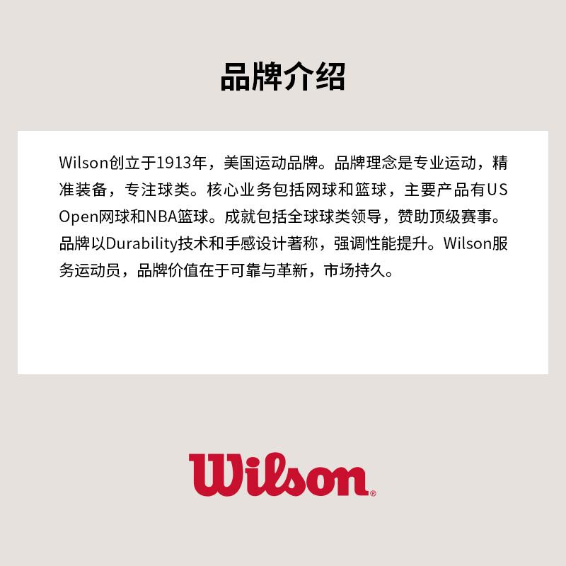 Wilson威尔胜男士网球短裤高弹舒适快速排汗支撑性强灵活活动