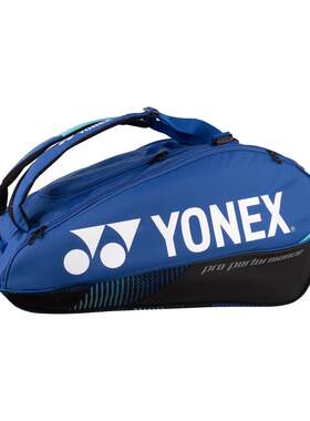 海外代购YONEX/尤尼克斯网球包多拍收纳专业竞技大容量九支装