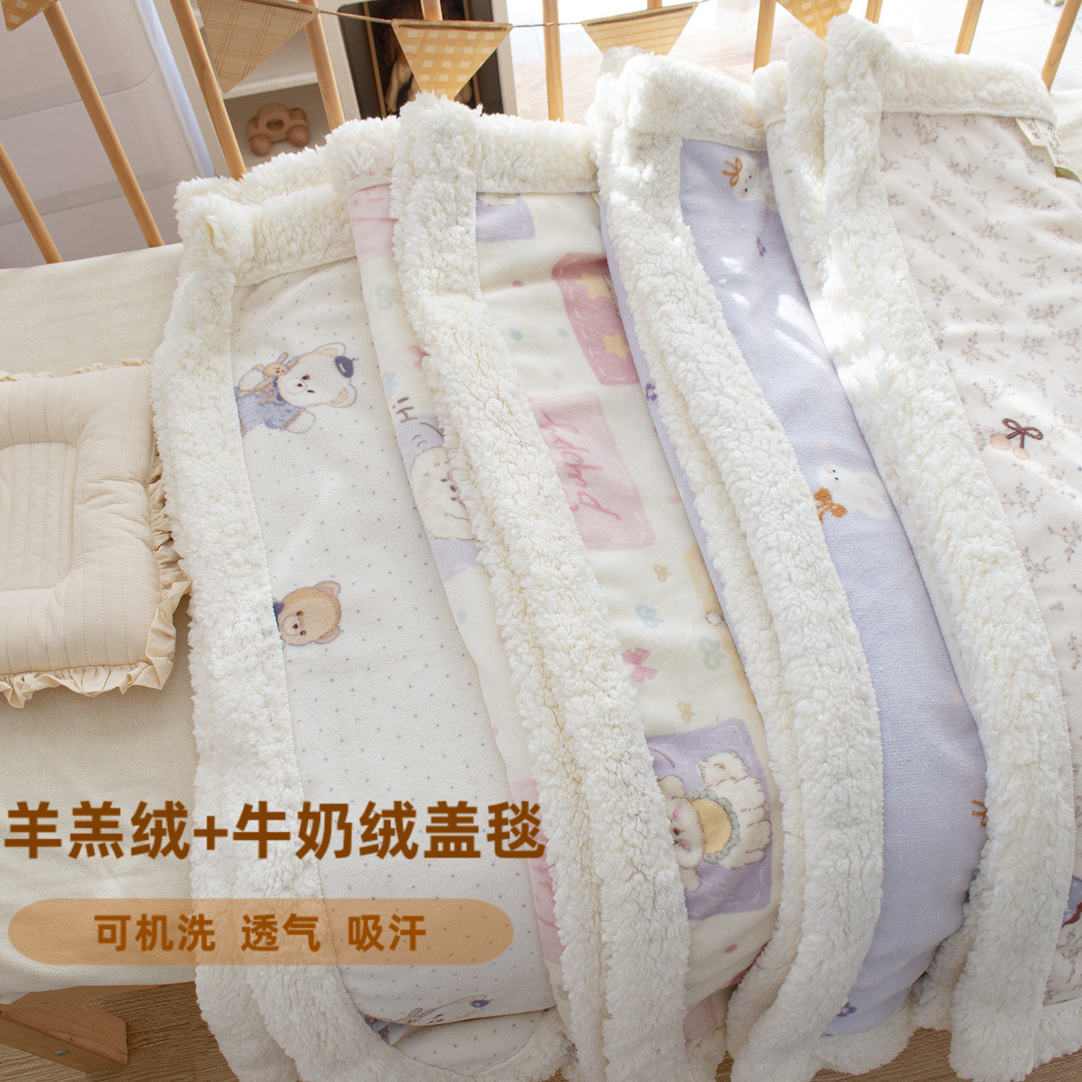 羊羔绒婴儿推车新生盖毯毛毯宝宝专用小毯子外出牛奶绒午睡披肩
