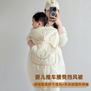 婴儿推车斗篷披风背带宝宝外出防风保暖披肩新生儿腰凳挡风盖毯