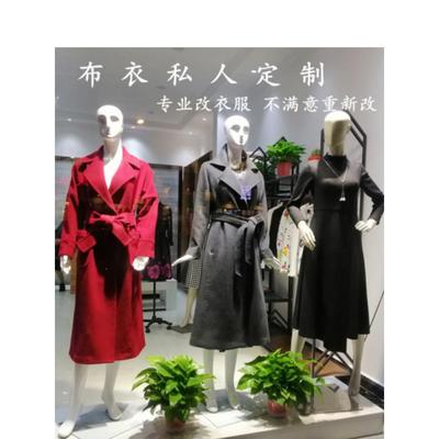 裁缝店修改衣服改大衣改连衣裙西服改大小改长短同城改衣服裁缝店