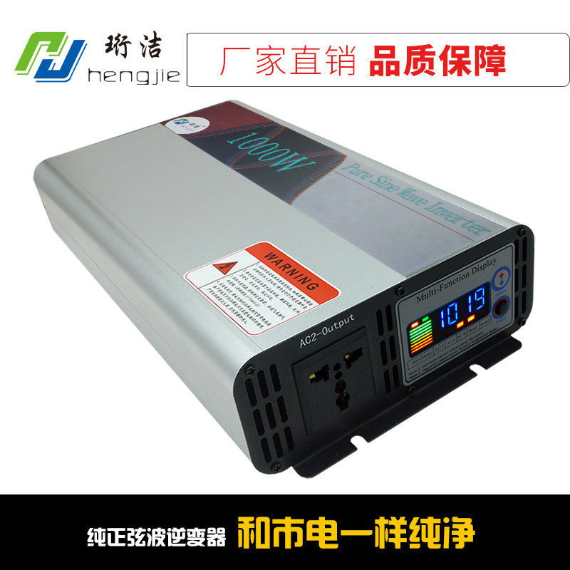 1000W瓦纯正弦波逆变变电器12v24v48伏60付电瓶转换带电磁炉冰柜在类目 电动车/配件/交通工具, 电动车装备区, 电压转换器中 - 来自Buy2taobao.com提供专业的淘宝代购服务