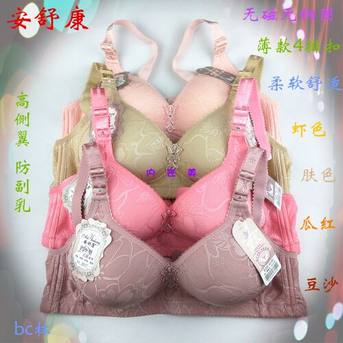 中老年薄款聚拢大码胸罩妈妈内衣