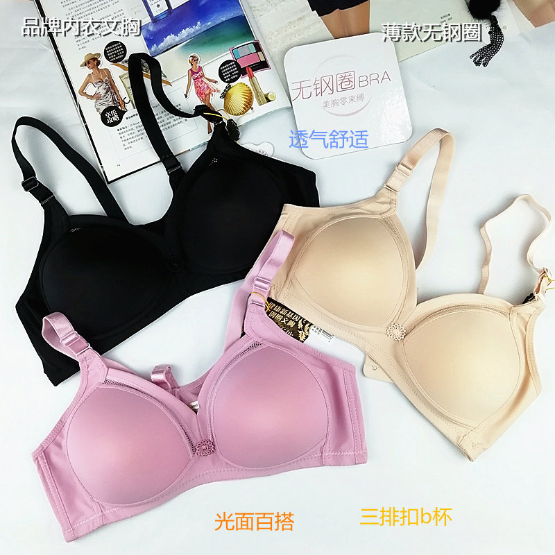 胸罩无钢圈中年女性透气薄款内衣
