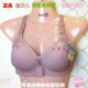 女人内衣逸兰儿文胸 聚拢上托薄款 胸罩调整型收副乳无钢圈内衣333