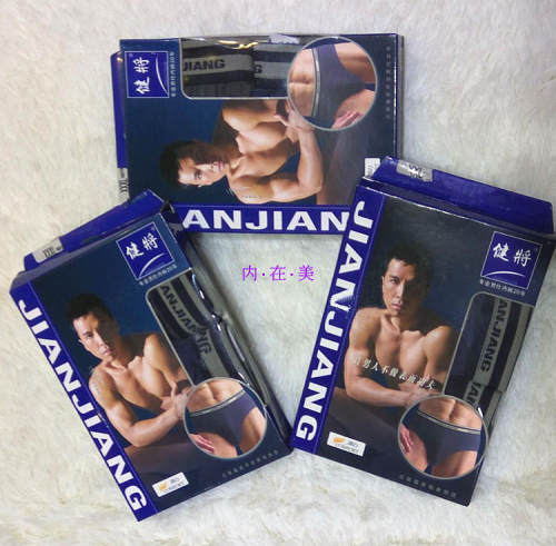 男内裤盒装透气平脚裤红色本命年