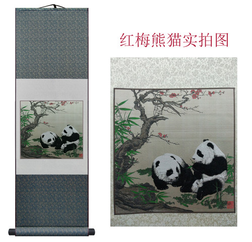 熊猫蜀锦蜀绣中国风四川特色手工艺品外事纪念礼物客厅挂画送老外