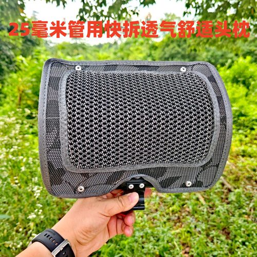 明汇轩钓椅头靠头枕头垫钓鱼椅
