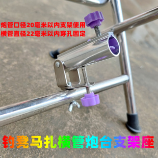 钓鱼凳子折叠椅子横管炮台架马扎钓椅小炮台座鱼护架渔具鱼竿支架