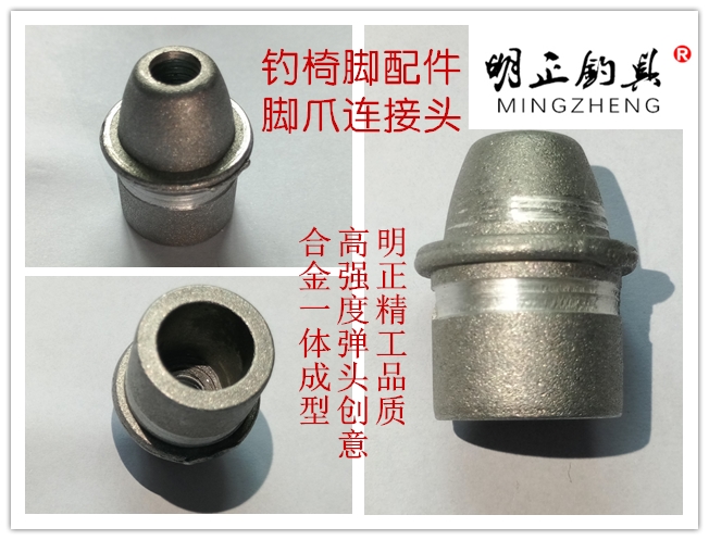 钓凳升降脚堵头配件明汇轩钓椅
