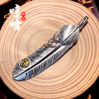 上银点金哼哈林俊杰goro羽毛吊坠