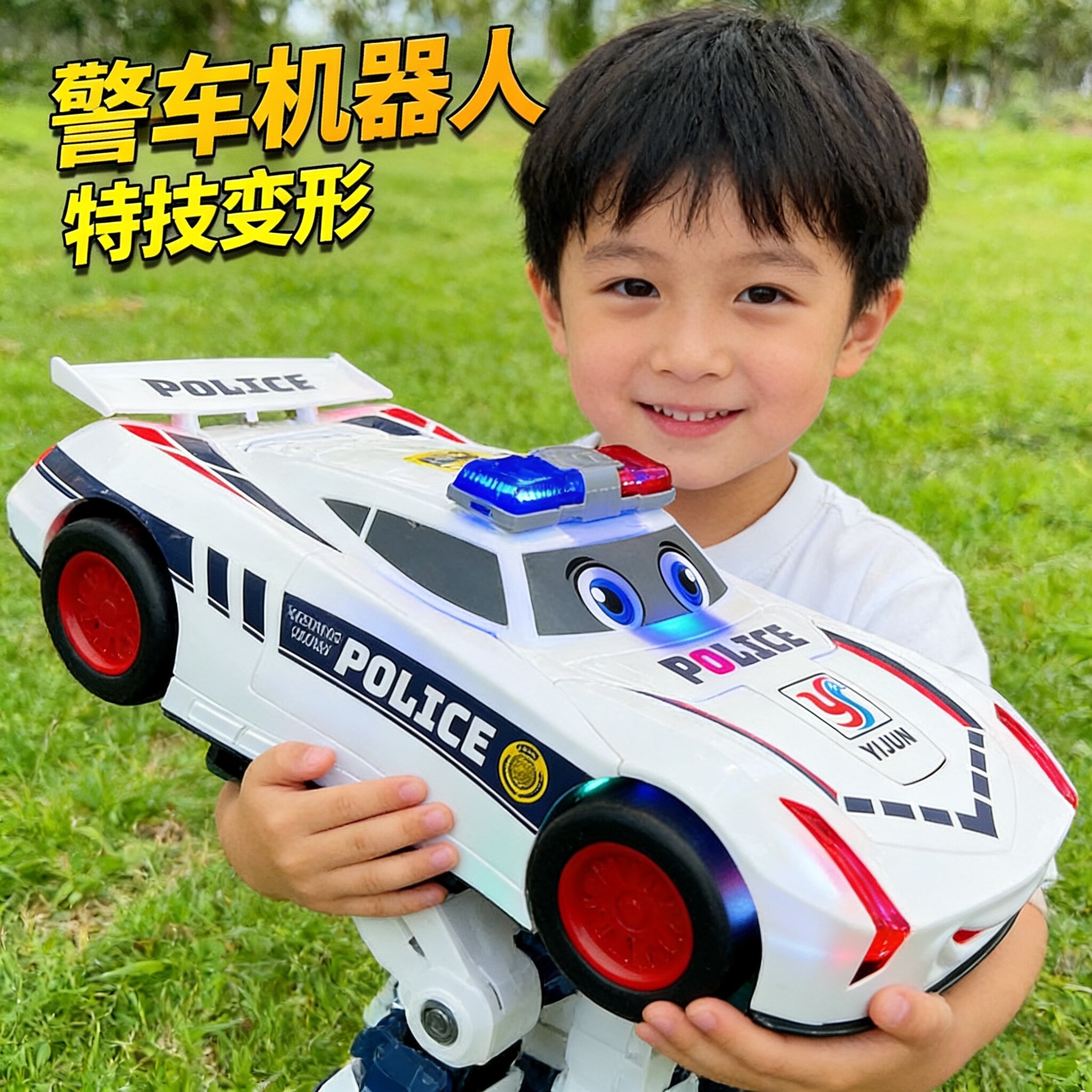儿童电动变型警车机器人万向行走灯光音乐婴儿益智玩具汽车礼物男