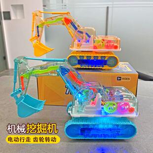 儿童益智男孩婴儿0一1岁3女孩两四六九6十10个月宝宝齿轮早教玩具