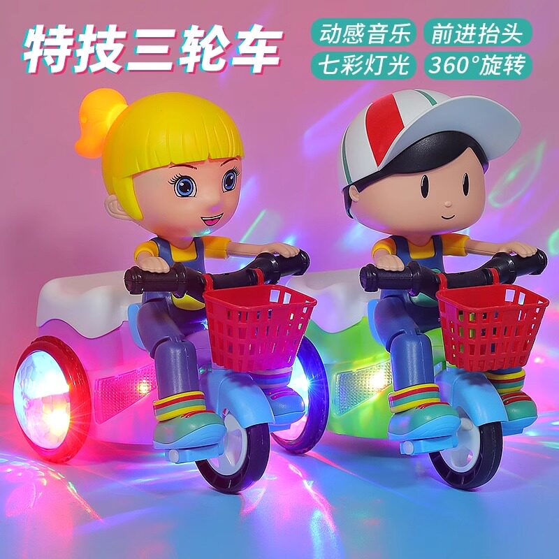 儿童电动小黄鸭三轮车玩具童趣音效灯光卡通男女孩公仔旋转特技车