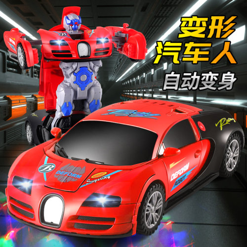 布加迪儿童声光自动变形电动汽车
