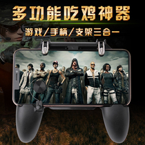 王者吃鸡走位神器支持疾跑摇杆式游戏手柄和平精英一体式辅助神器