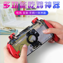 王者吃鸡走位神器支持疾跑摇杆式和平精英手机游戏手柄手游辅助器