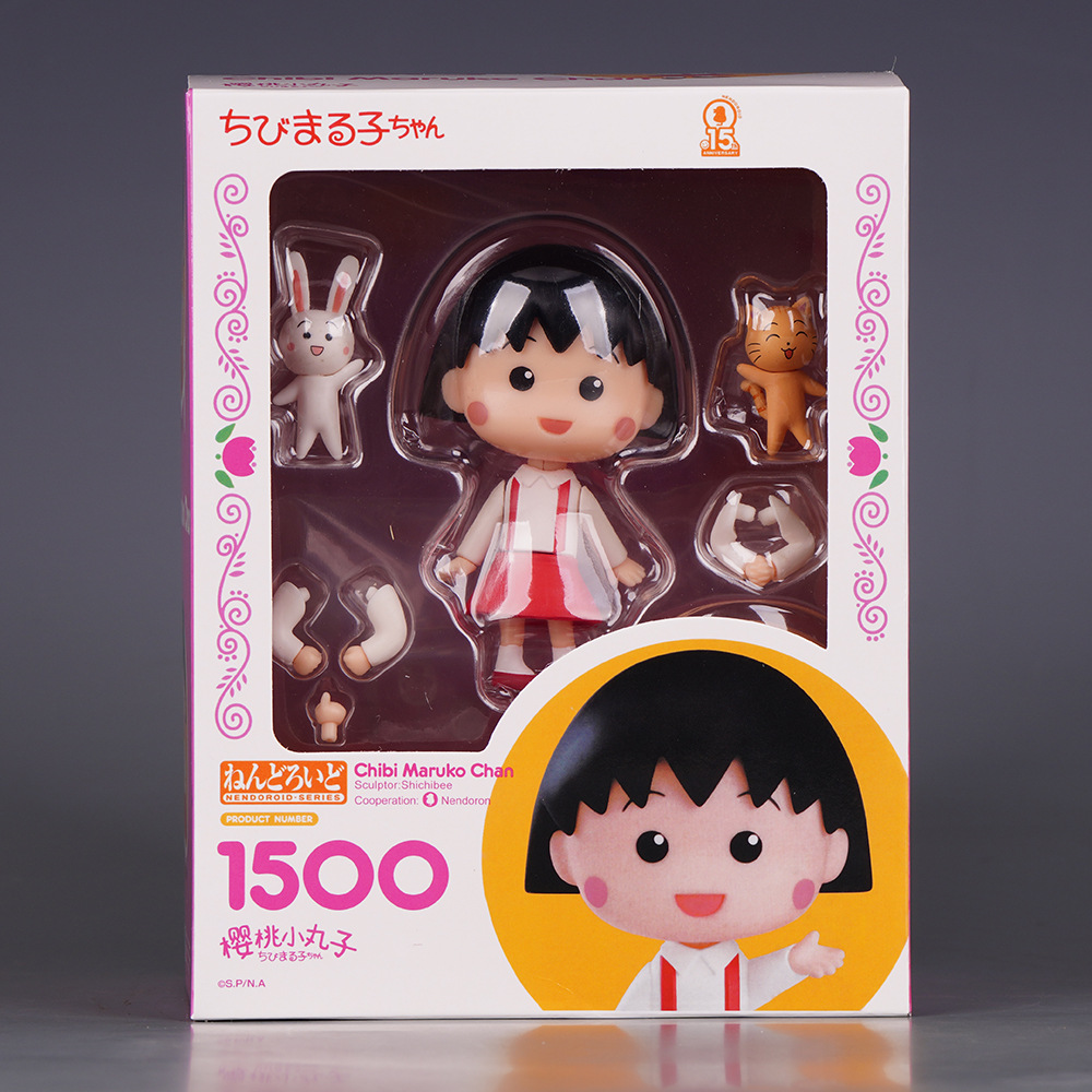动漫GSC粘土Q版黏土1500＃樱桃小丸子 可动换脸 公仔摆件盒装手办