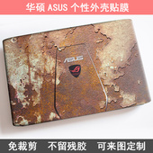 华硕顽石4代FL5900U贴膜FL5800L 1225B D451V外壳膜K450V炫彩贴纸