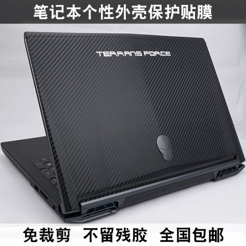 未来人类笔记本贴膜地球人P750ZM P751ZM P770ZM机身膜外壳膜贴膜