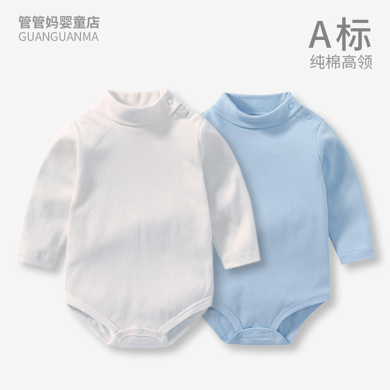 春秋高领黑色打底内穿长袖连体衣