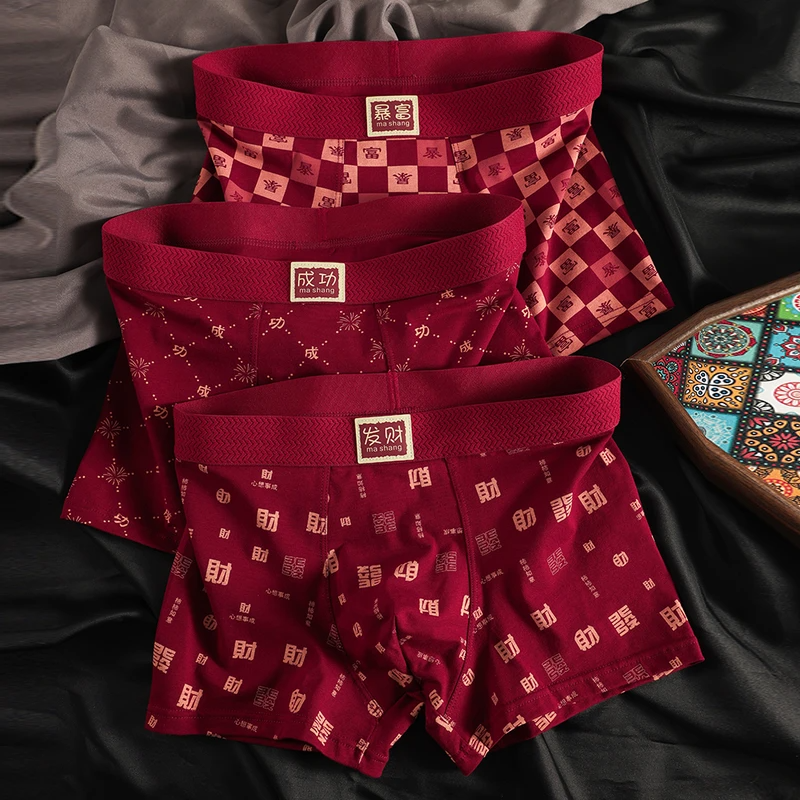 10A抑菌吉言酒红色男士内裤纯棉马年喜庆送礼平角裤本命年四角裤,女士内衣/男士内衣/家居服,男平角内裤,淘宝优惠券,粉丝福利购,淘宝优惠卷