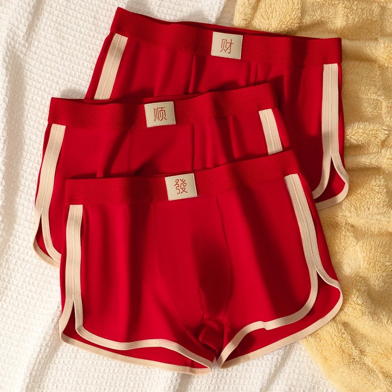大红色棉质男士内裤本命年