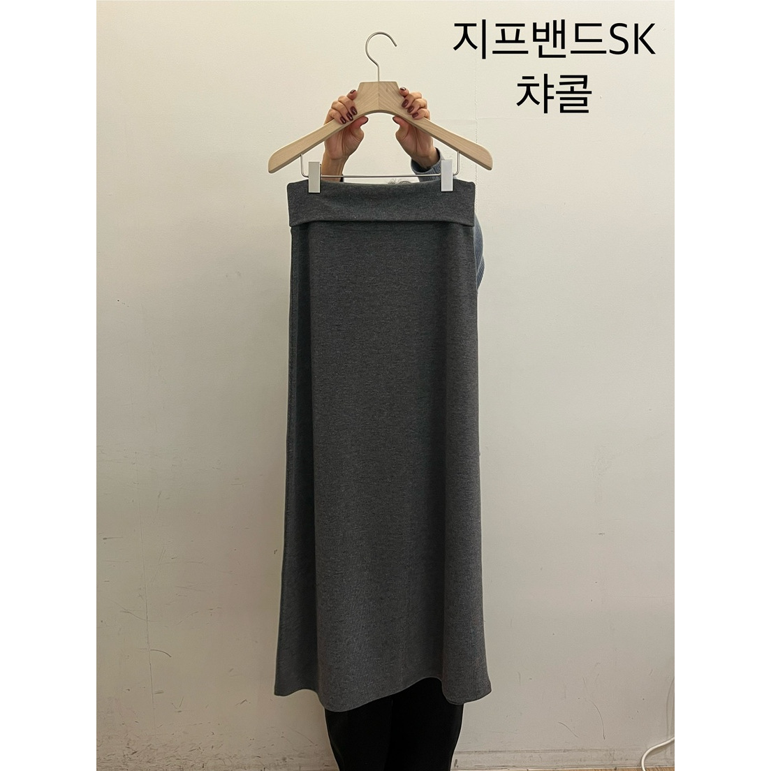 TAUPE韩国代购㊣女装新品推荐热卖人气休闲真品时尚25秋冬长裙