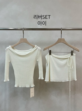 KONI/Lake Side韩国东大门代购㊣女士新品推荐热卖26春夏套装