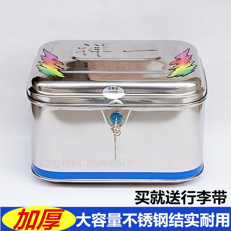 祥一新款加厚不锈钢摩托车尾箱后备箱 电动车后尾箱特大号包邮