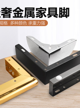轻奢沙发支撑金属床头柜家具