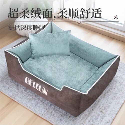 【超柔+温暖】beitun狗窝冬季款