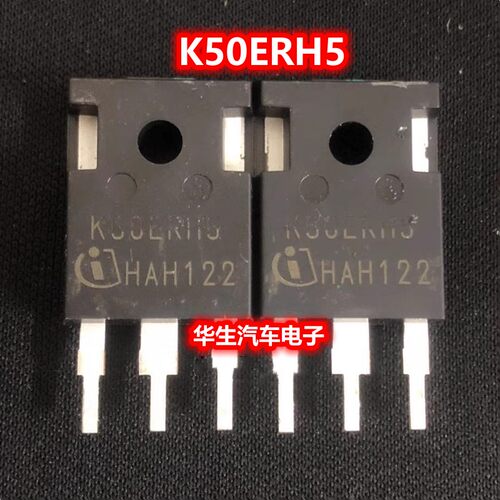 K50ERH5能源充电机场效应三极管