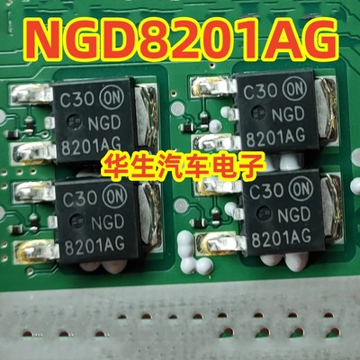NGD8201AG点火线圈三极管芯片