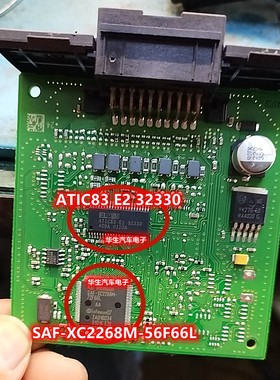 ATIC83 E2 SAF-XC2268M-56F66L汽车奥迪通病芯片全新直拍现货