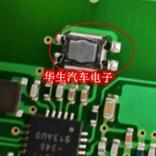 3.5*2.9 3.5X2.9 新款丰田奥迪熊猫宝马奔驰遥控按键微动开关