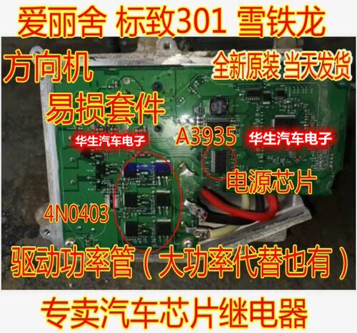A3935KLQT4N0403822U-1A-S芯片