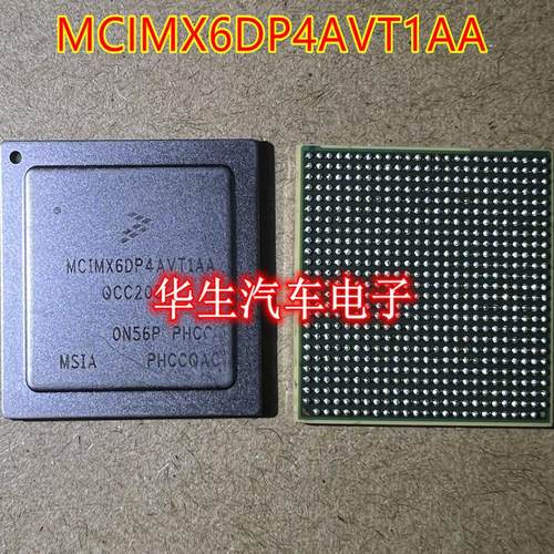 MCIMX6DP4AVT1AA微处理器芯片