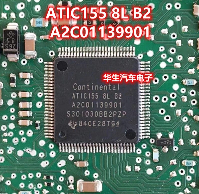 ATIC1558LB2电脑板IC芯片模块