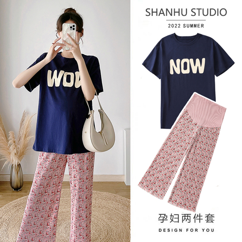 好孕来孕妇装 HYL2HD985