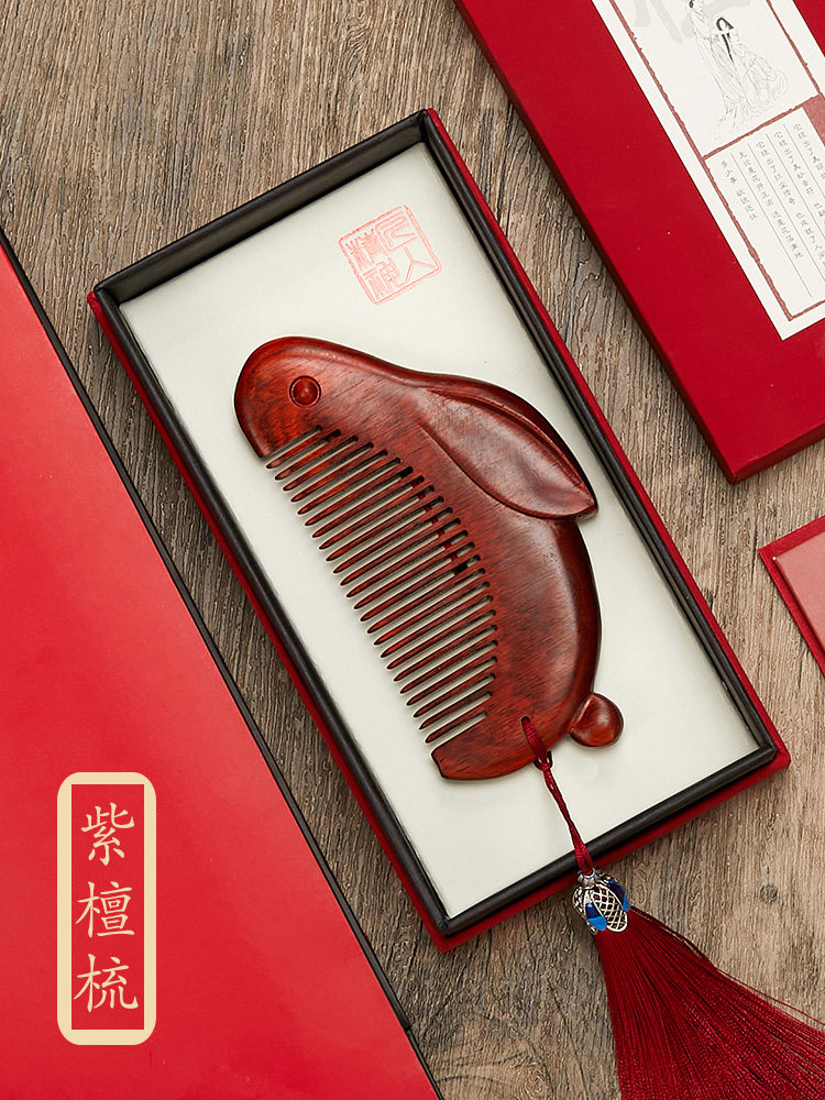 토끼의 해 용의 해 선물 빗 엄마 엄마 선생님을 위한 실용적인 여자 국민풍 생일 선물