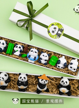 中国特色礼物送老外国人朋友熊猫元素周边文创生日伴手礼物小摆件