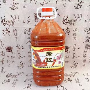 东北烧烤酱 包邮 专业烧烤酱 一桶 烤冷面酱4750g 老边辣酱